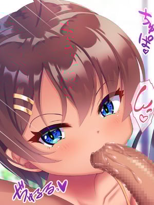 [あすなろ式爆弾 (ひのき丸)]メスガキ姉妹にヤられまくり夏休み! [甜族星人赞助汉化]_037