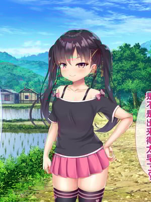 [あすなろ式爆弾 (ひのき丸)]メスガキ姉妹にヤられまくり夏休み! [甜族星人赞助汉化]_068