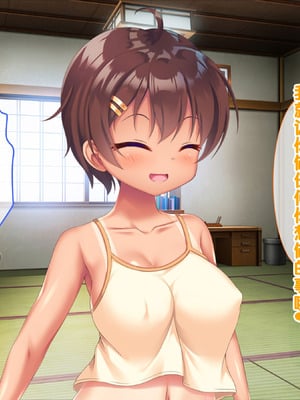 [あすなろ式爆弾 (ひのき丸)]メスガキ姉妹にヤられまくり夏休み! [甜族星人赞助汉化]_117