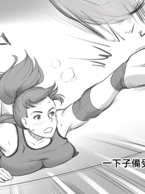 [pink-noise (みずいろめがね)] ママタイム ママサンバレー編 [中国翻訳]_07