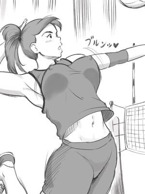 [pink-noise (みずいろめがね)] ママタイム ママサンバレー編 [中国翻訳]_08