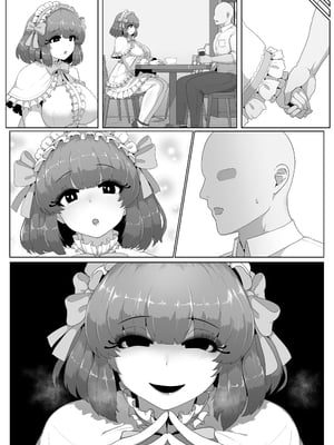 [moya] ハロウィンデート2025 [中国翻訳]_0008