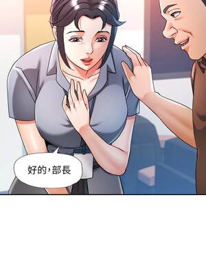 似曾相識的她 77-78話_77_01_bvpa