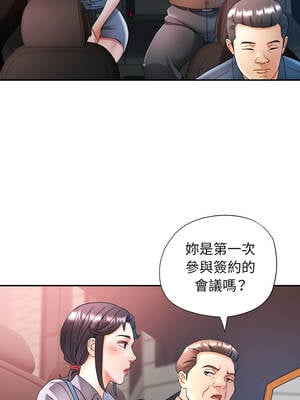 似曾相識的她 77-78話_77_02_qeka
