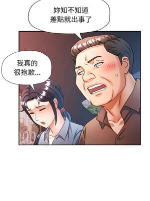 似曾相識的她 77-78話_77_05_ohlq