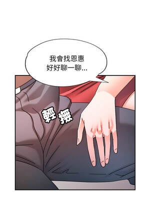 似曾相識的她 77-78話_77_08_iusj