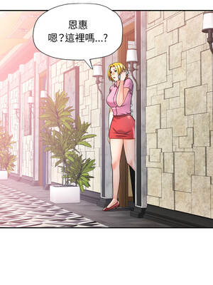 似曾相識的她 77-78話_77_09_vkvk