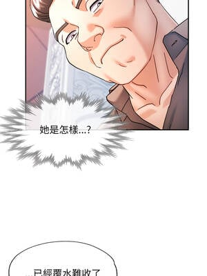 似曾相識的她 77-78話_77_11_jxdi