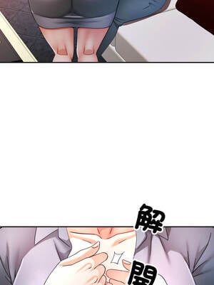 似曾相識的她 77-78話_78_01_xrgj