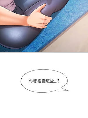 似曾相識的她 77-78話_78_08_biyu