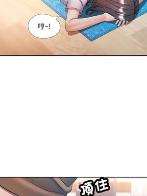 似曾相識的她 77-78話_78_11_dhpf