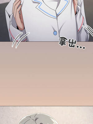 家人麥計較 70-71話_71_05_ggpb