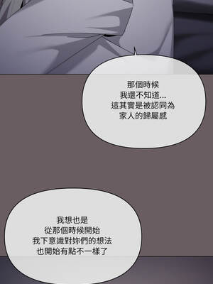 家人麥計較 70-71話_71_10_hjen