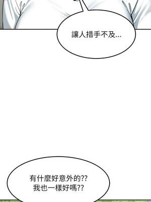 後宮之王 58-59話_58_04_lkgq