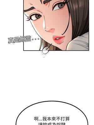 後宮之王 58-59話_58_07_jqor