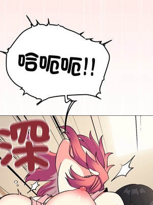 缺德鄰居麥相害 57-58話_57_06_wqbe