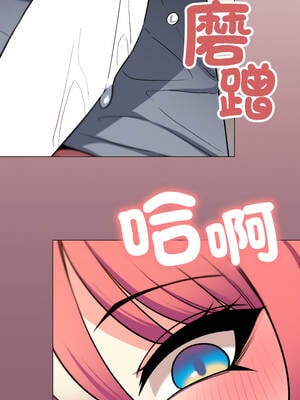 缺德鄰居麥相害 57-58話_57_14_jqii