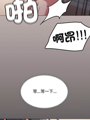 缺德鄰居麥相害 57-58話_57_15_wapr