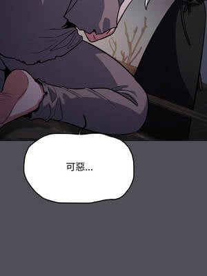 缺德鄰居麥相害 57-58話_58_04_mxre