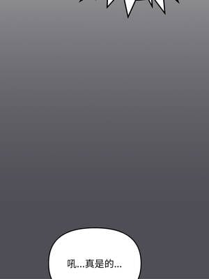 缺德鄰居麥相害 57-58話_58_06_iehl