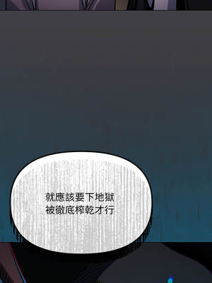 缺德鄰居麥相害 57-58話_58_07_uhaa