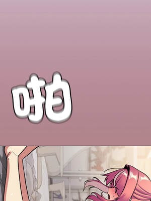 缺德鄰居麥相害 57-58話_58_17_oxhj