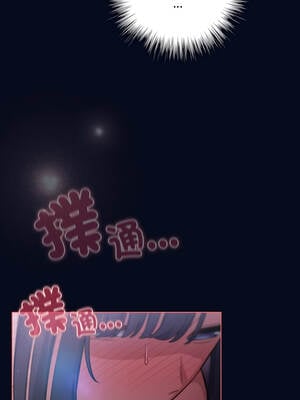 喵來的戀愛 42-43話_42_02_qqph