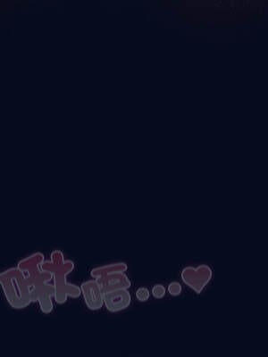 喵來的戀愛 42-43話_42_07_daoc