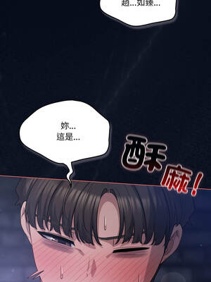 喵來的戀愛 42-43話_42_10_ccwj