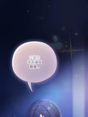 喵來的戀愛 42-43話_42_16_mrft