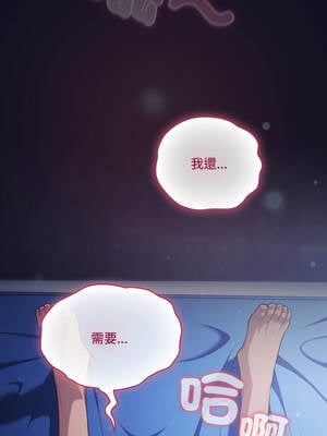 喵來的戀愛 42-43話_43_05_nckr