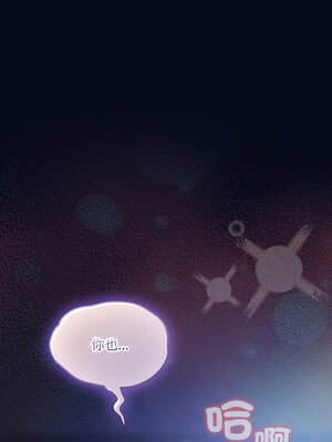 喵來的戀愛 42-43話_43_07_fcje