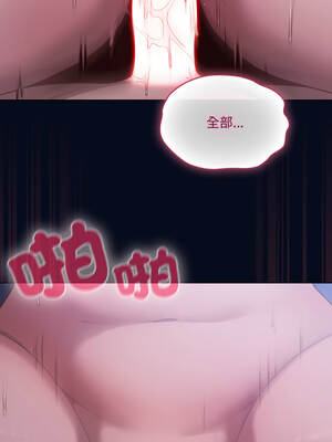 喵來的戀愛 42-43話_43_09_enxv