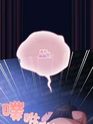 喵來的戀愛 42-43話_43_10_oikd