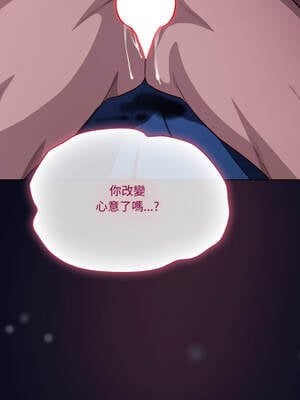 喵來的戀愛 42-43話_43_11_vfwg