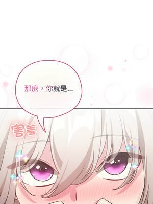 配角的生存任務 38-39話_38_03_rrfx