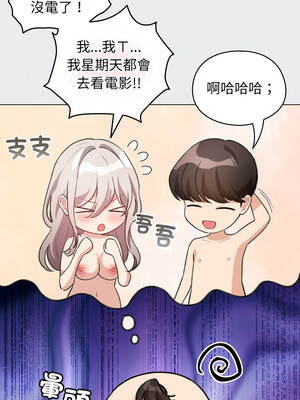 配角的生存任務 38-39話_38_06_ustn