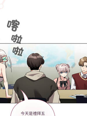 配角的生存任務 38-39話_38_11_syoq