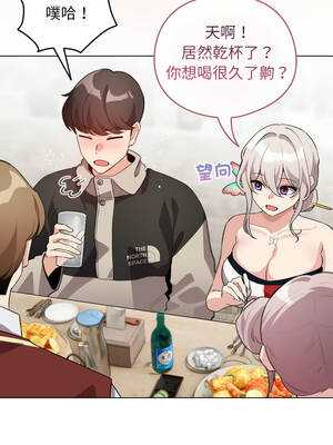 配角的生存任務 38-39話_38_12_xuhv