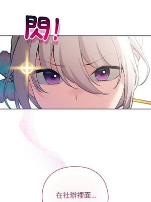 配角的生存任務 38-39話_38_15_etos