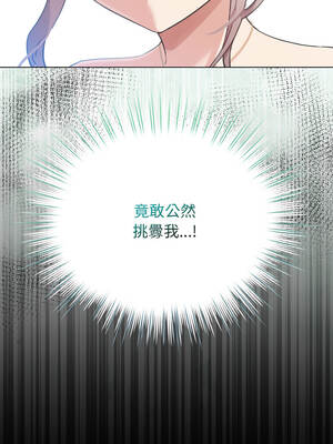 配角的生存任務 38-39話_38_17_rmbr