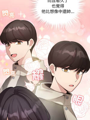 配角的生存任務 38-39話_39_04_cixm