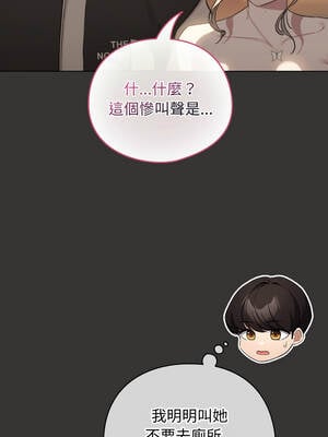 配角的生存任務 38-39話_39_10_klxe