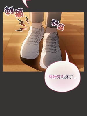 配角的生存任務 38-39話_39_12_pthj