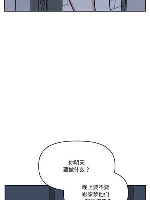 附属品少女的叛逆期 23-24話_23_03_kqje