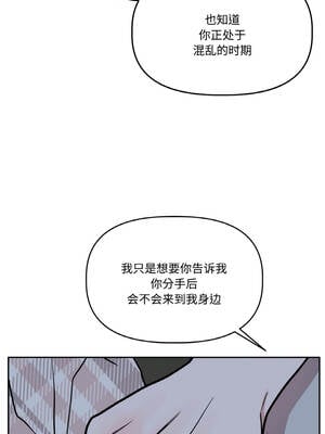 附属品少女的叛逆期 23-24話_23_09_jdyw