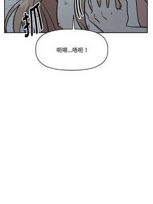 附属品少女的叛逆期 23-24話_23_12_wkco