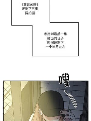 附属品少女的叛逆期 23-24話_24_02_ppgj