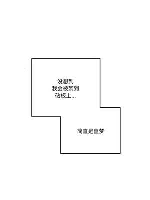 附属品少女的叛逆期 23-24話_24_14_npnw