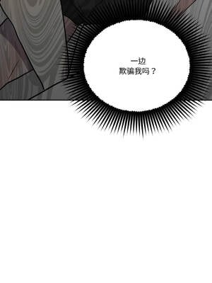 附属品少女的叛逆期 23-24話_24_17_nsih